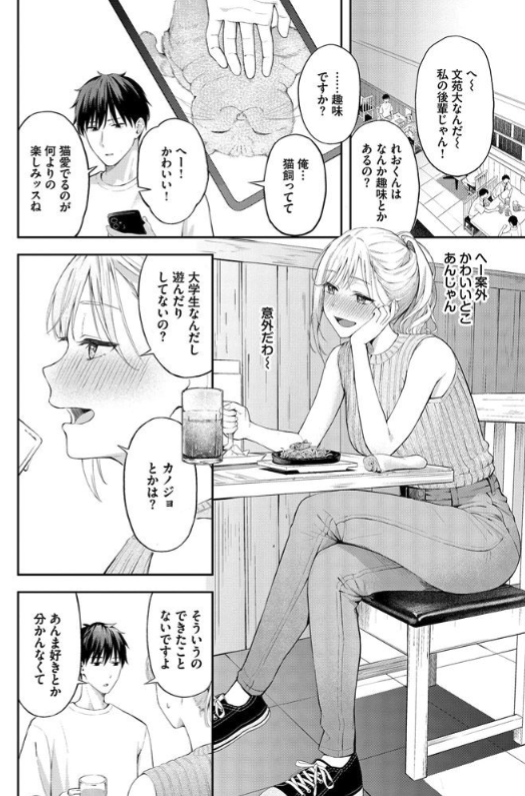 ぽーかーふぇいすふじざらし漫画をmomonga,hitomiで無料で読める？