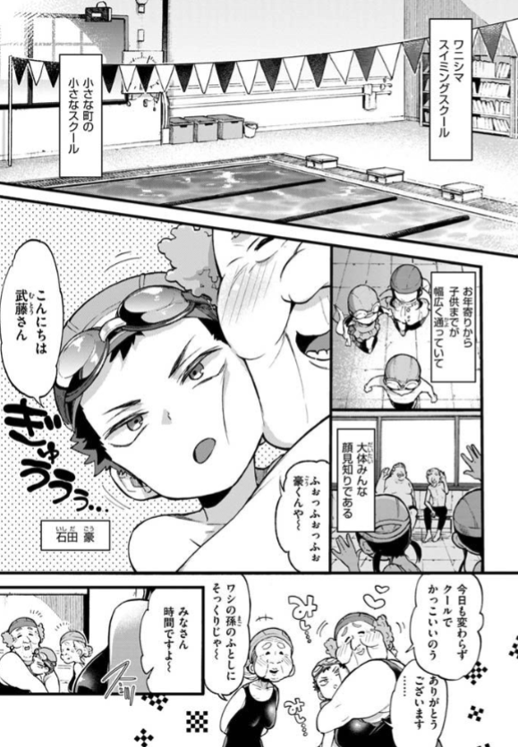 [無料]おねーさんあいらんどzip,pdf,raw漫画をhitomi,momongaで読んだらどうなる？