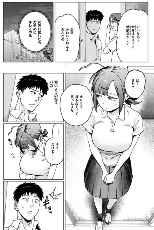 借りたものは倍で返せhitomi,pdf,raw,momonga無料漫画どこで読めるの？